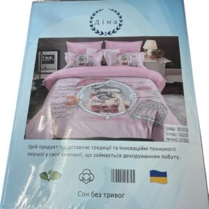 Це постільна білизна з колекції "Діма" з рожевим принтом, виготовлена з бавовни або сумішевої тканини. №10